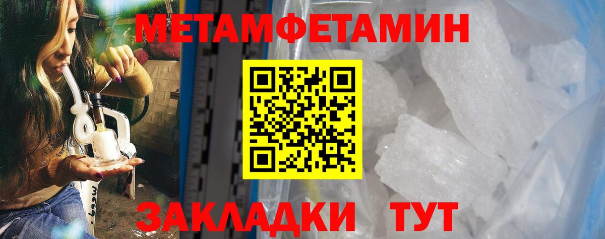 Амфетамин 98% Химки