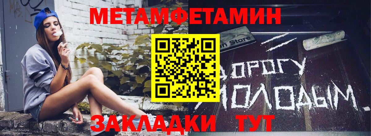 Амфетамин VHQ  Вход с VPN  АМФ  Химки 
