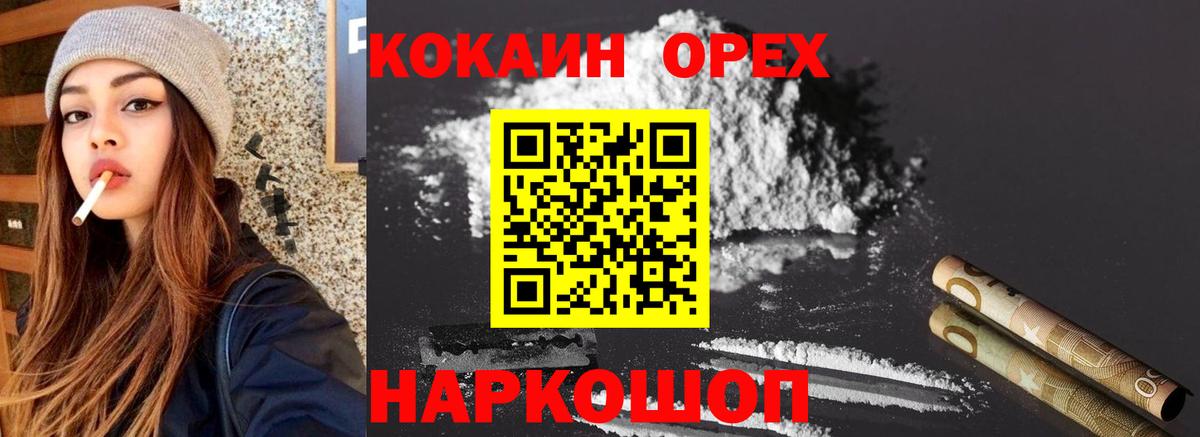 Бошки Шишки Химки