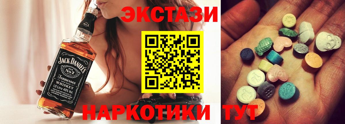 ЭКСТАЗИ бентли Химки