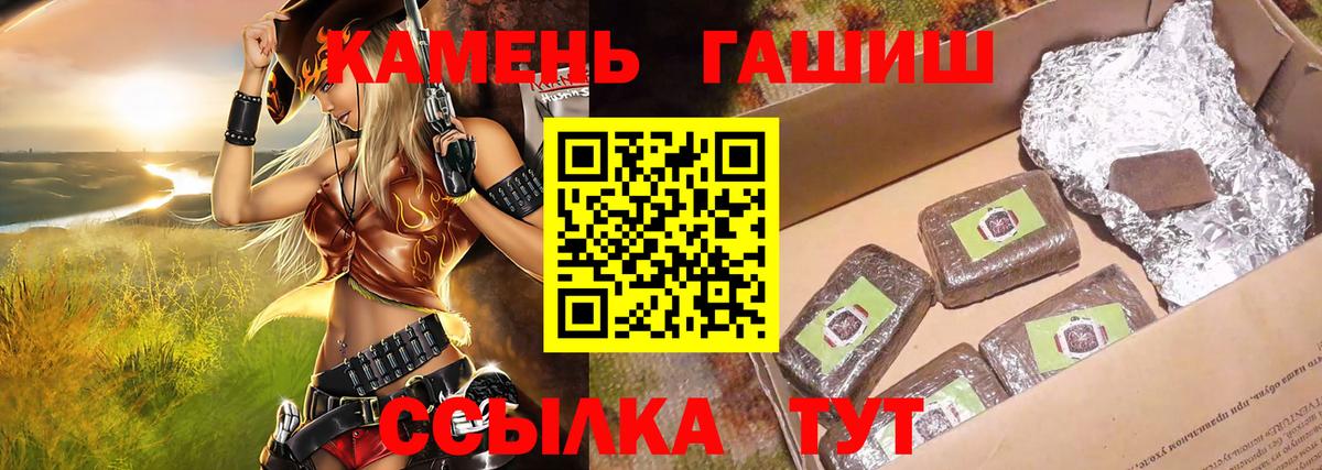 ГАШИШ Ice-O-Lator  Вход с VPN  наркотики  Гашиш Изолятор  Химки 