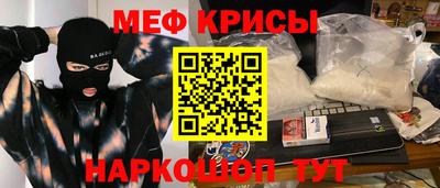 скорость mdpv Краснодар