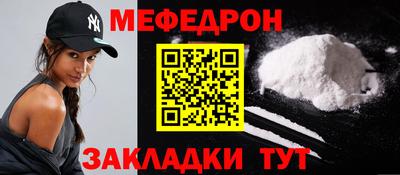 скорость mdpv Краснодар