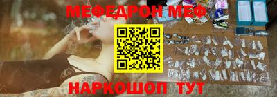 индика Краснознаменск
