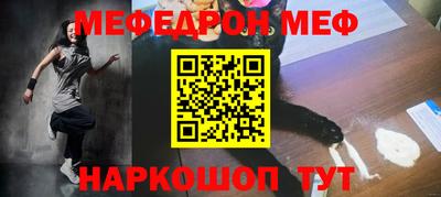 скорость mdpv Краснодар