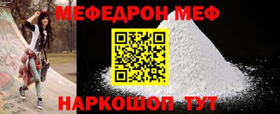 индика Краснознаменск