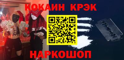 марки lsd Краснокаменск