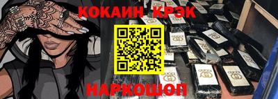 марки lsd Краснокаменск