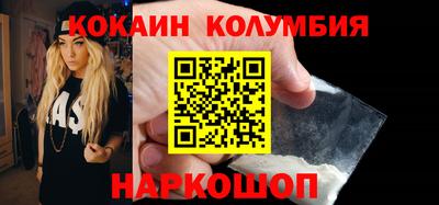 марки lsd Краснокаменск