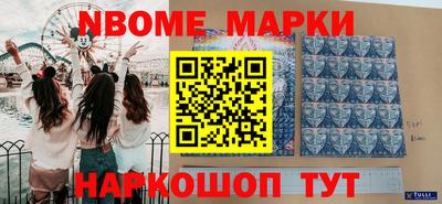марки lsd Краснокаменск