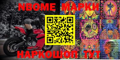 марки lsd Краснокаменск