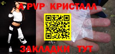 индика Краснознаменск