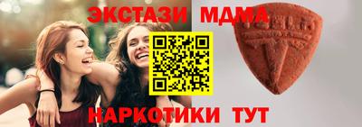 индика Краснознаменск