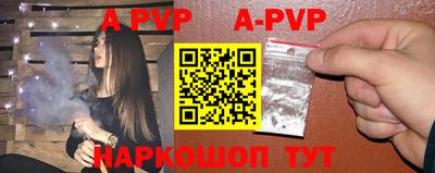 скорость mdpv Краснодар