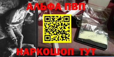 скорость mdpv Краснодар
