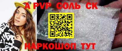 индика Краснознаменск