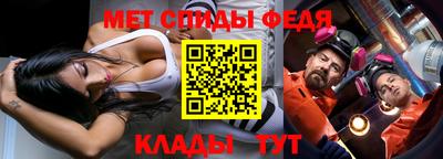 скорость mdpv Краснодар