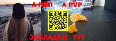 трава Долгопрудный