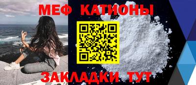 индика Краснознаменск