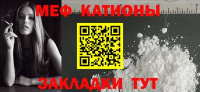 индика Краснознаменск