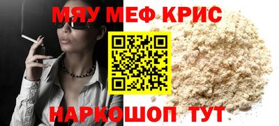 спиды Добрянка