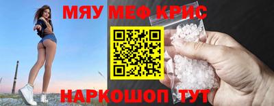 индика Краснознаменск