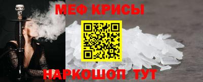 индика Краснознаменск