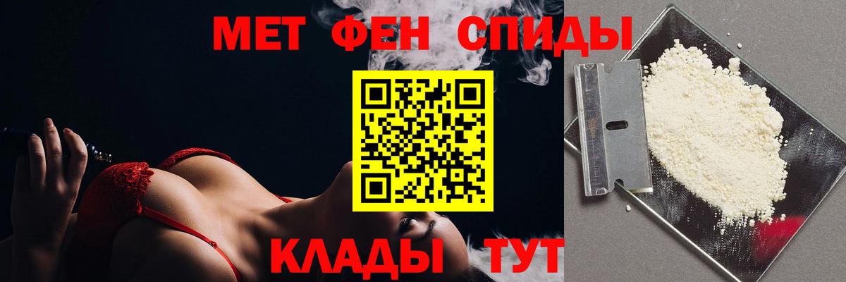Метамфетамин пудра Химки