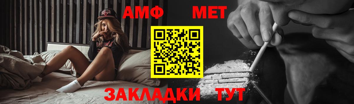 МЕТАМФЕТАМИН Декстрометамфетамин 99.9%  Вход с VPN  Химки 