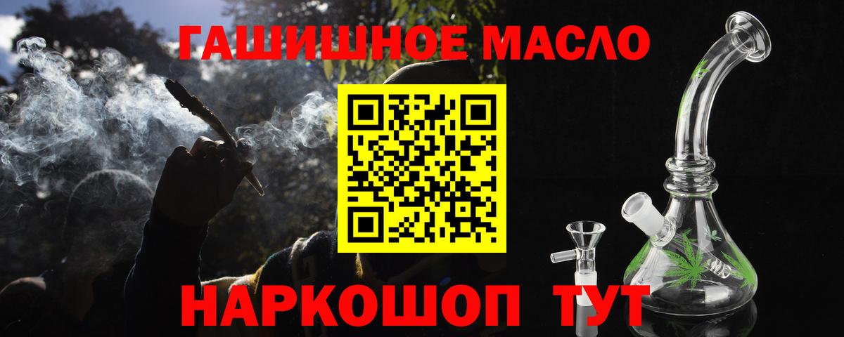 ТГК Wax Химки