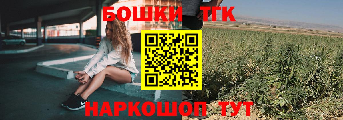 Бошки марихуана Amnesia  Канабис семена  Конопля гибрид  Химки  Вход с VPN 